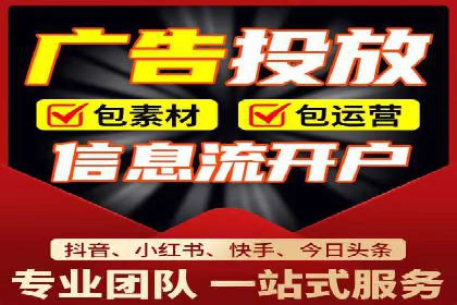 短视频信息流在电商领域的应用：淘宝直播案例